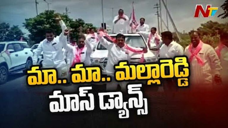 Minister Mallareddy Dance : మంత్రి మల్లారెడ్డా.. మజాకా.. స్టెప్పులేస్తూ..