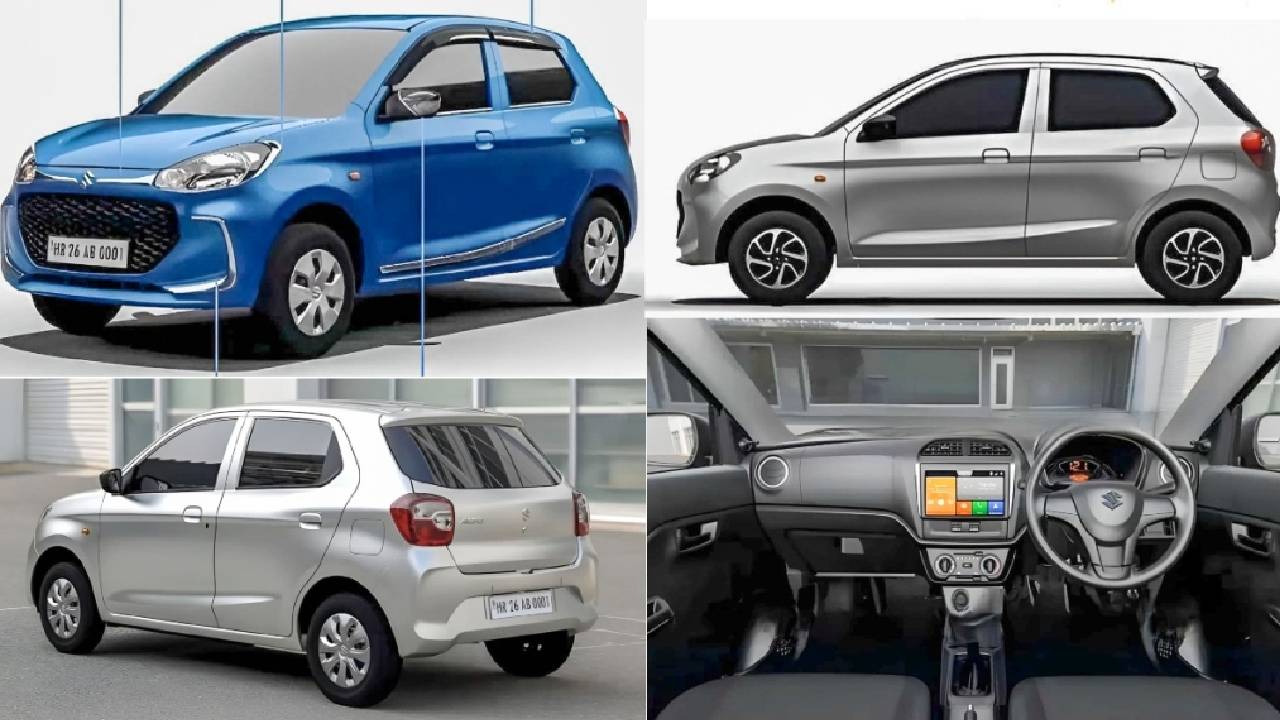 Maruti Suzuku Alto K 10