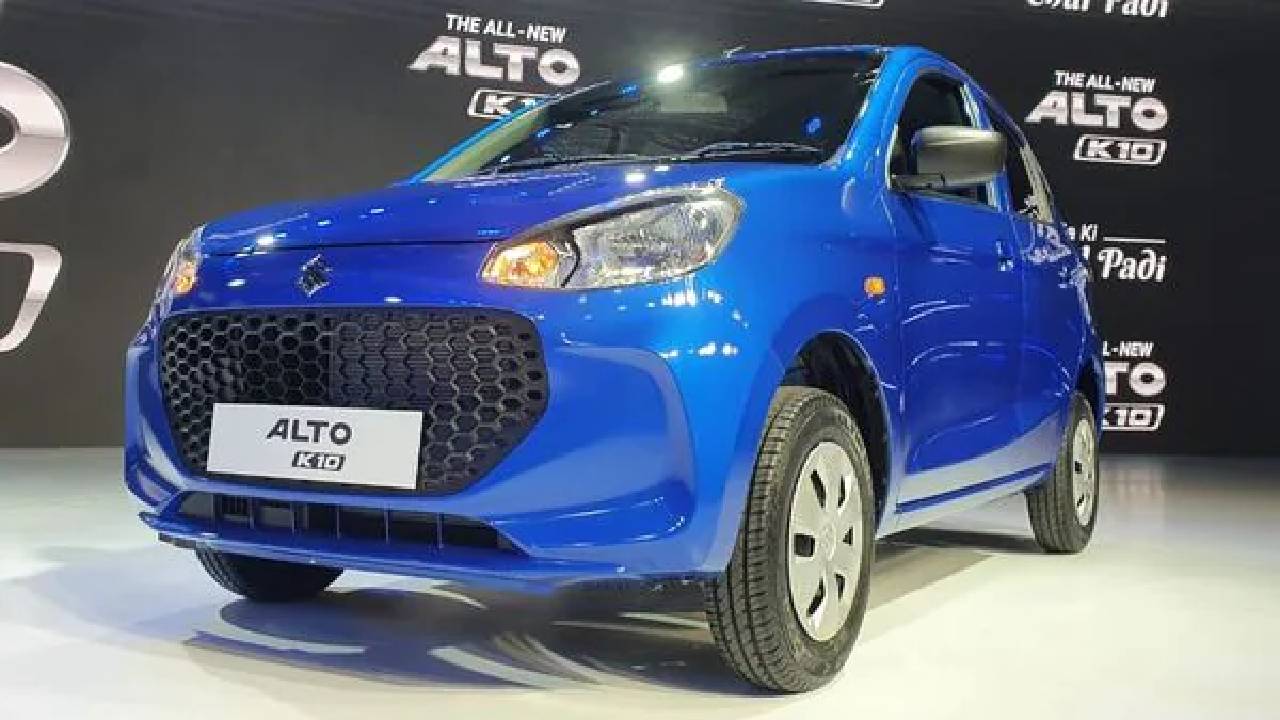 Maruti Suzuki Alto K10: ఇండియన్ మార్కెట్ లోకి ఆల్టో కె10.. ధర, ఫీచర్లు ఇవే..