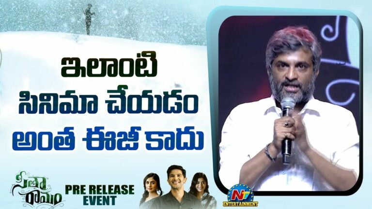 Hanu Raghavapudi: సెకండ్ హాఫ్ చెడగొడతానని నాకు పేరు ఉంది.. కానీ