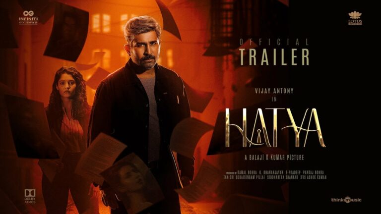 Vijay antony: నేచురల్ స్టార్ ఆవిష్కరించిన ‘హత్య’ ట్రైలర్!