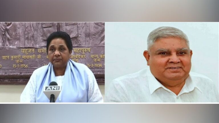 Vice President Election: ఎన్డీయే ఉపరాష్ట్రపతి అభ్యర్థి జగదీప్‌ ధన్‌కర్‌కు మాయావతి మద్దతు