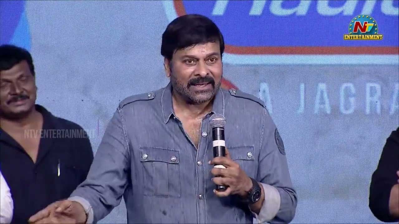 Megastar Chiranjeevi: నాగబాబును నలిపేశారు.. నన్ను రోడ్డు మీద ఉరికించి కొట్టారు