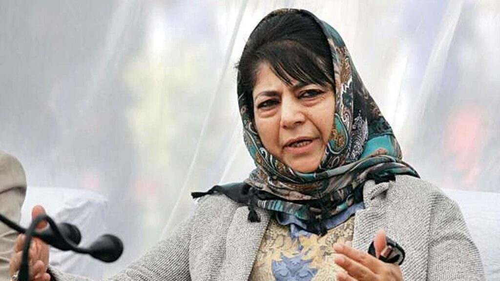 Mehbooba Mufti