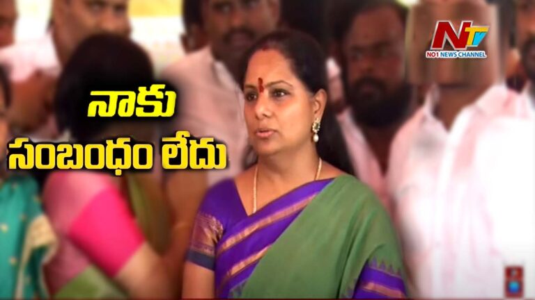 MLC Kavitha: ఢిల్లీ లిక్కర్ స్కాంకు నాకు ఎటువంటి సంబంధం లేదు.. దర్యాప్తుకు సహకరిస్తా..