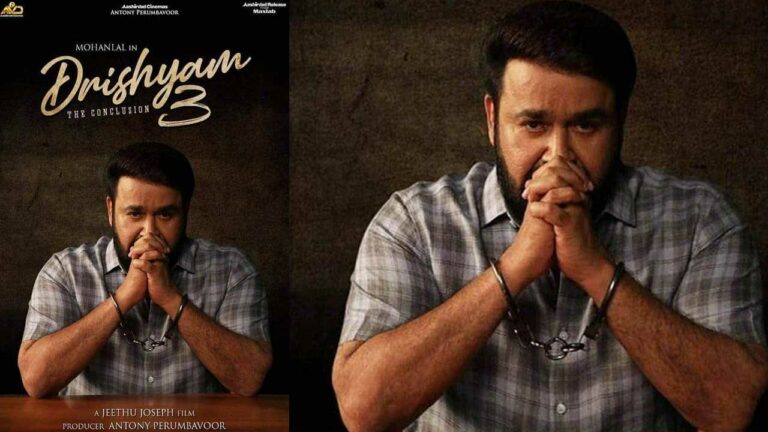 Drishyam 3: దృశ్యం 3 ను మొదలుపెట్టిన మోహన్ లాల్.. ట్విస్టులే ట్విస్టులు