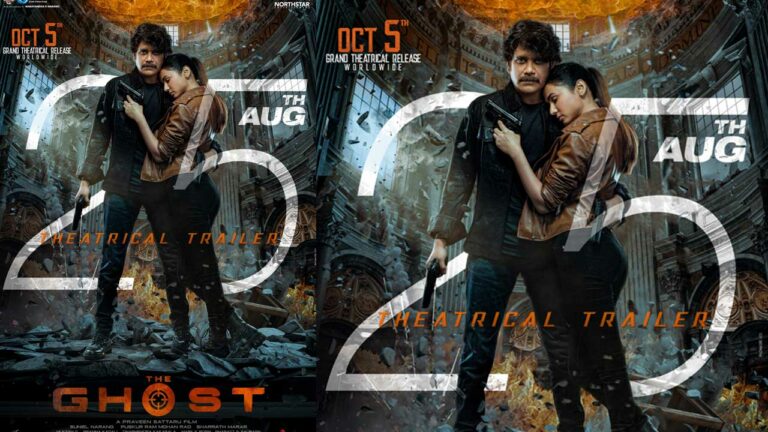 The Ghost: నాగ్ బిగి కౌగిలిలో బాలయ్య హీరోయిన్..