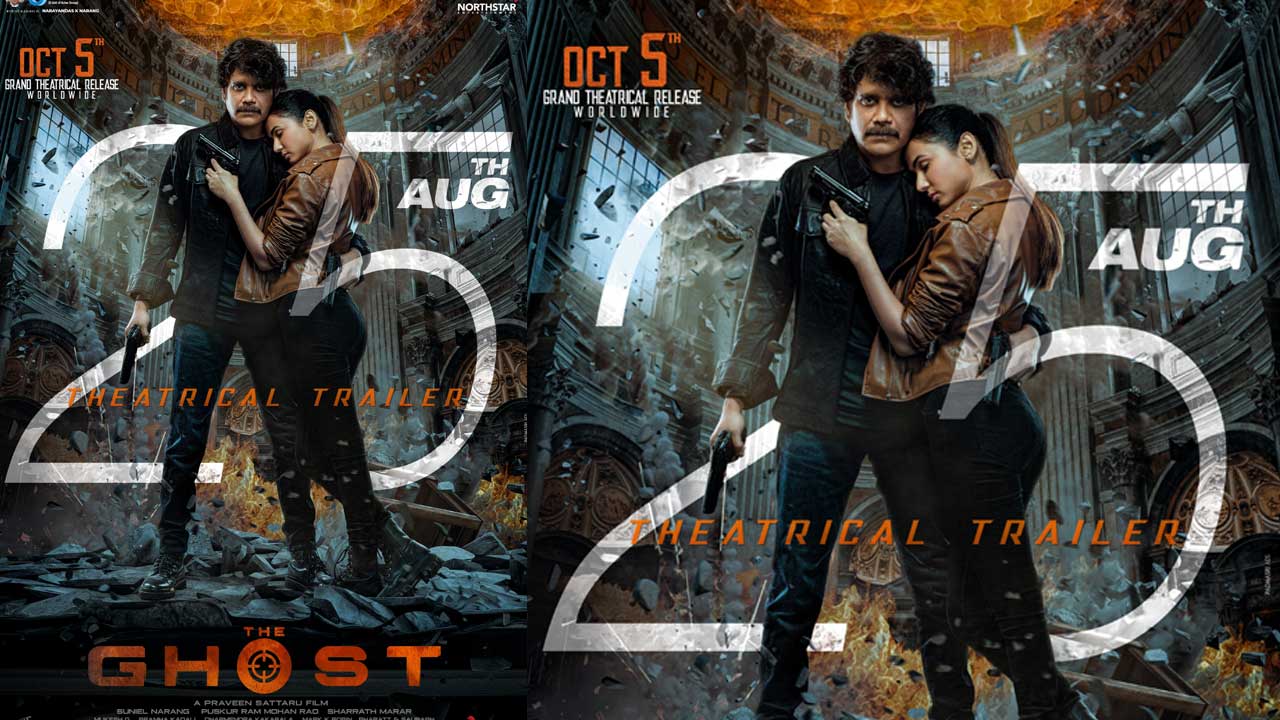 The Ghost: నాగ్ బిగి కౌగిలిలో బాలయ్య హీరోయిన్..