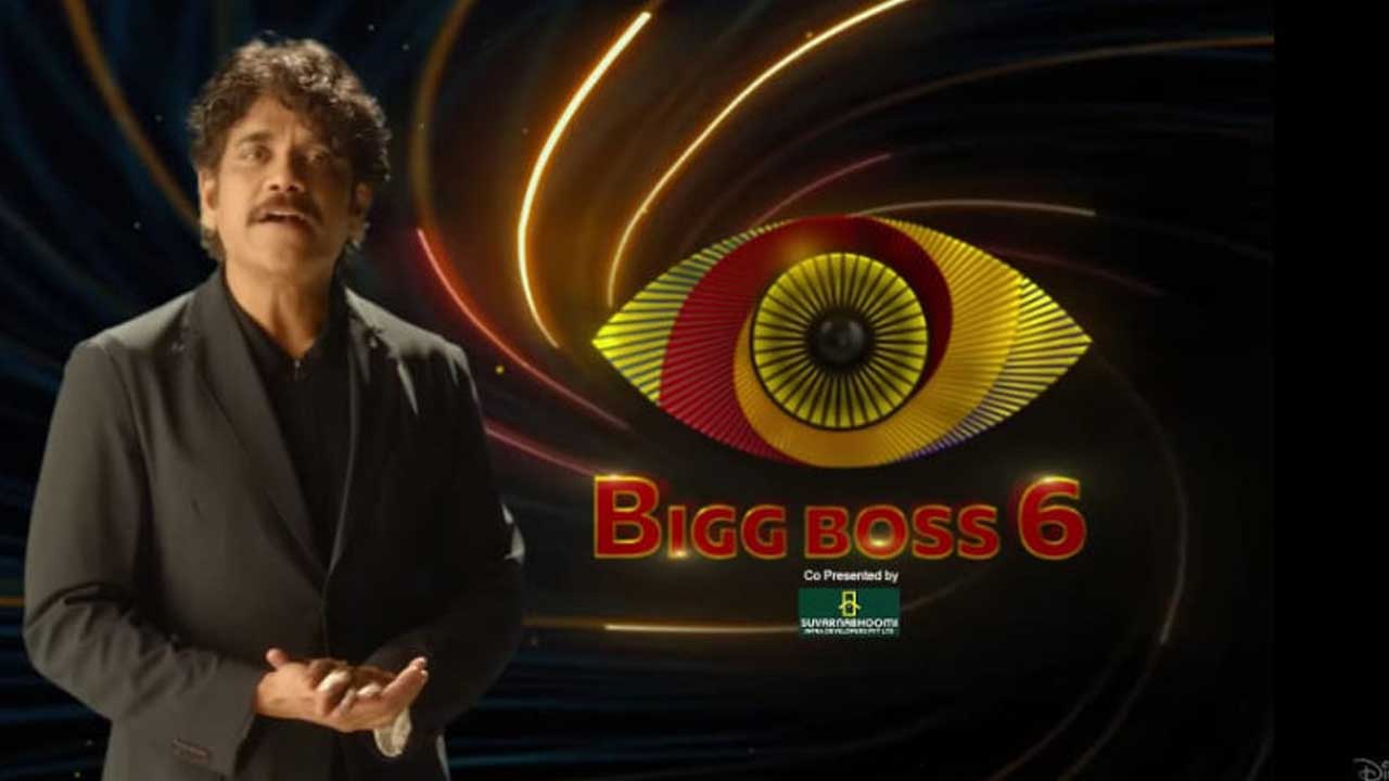 Bigg Boss Telugu: అన్నీ బిగ్ బాస్ తర్వాతే.. అదరకొట్టిన నాగ్