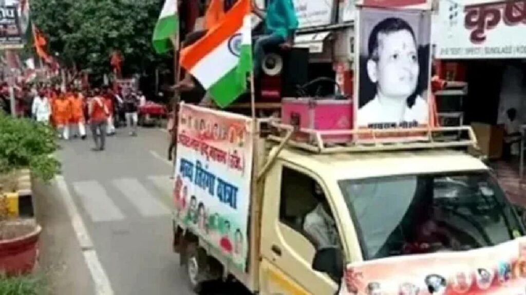 Nathuram Godse Photo In Tiranga Yatra