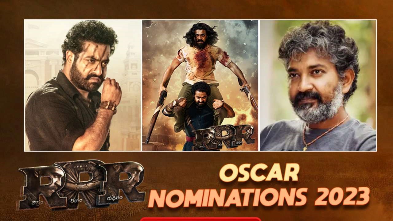 RRR : ఆస్కార్ బరిలో ‘ట్రిపుల్ ఆర్’ నిలచి, గెలిచేనా!?