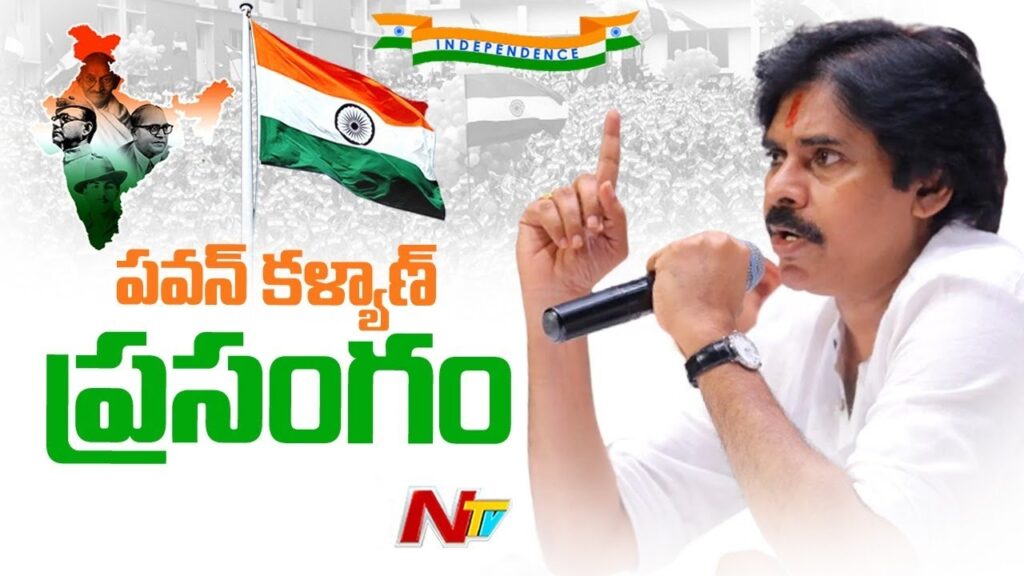 Pawan Kalyan