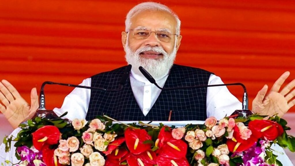 Pm Narendra Modi