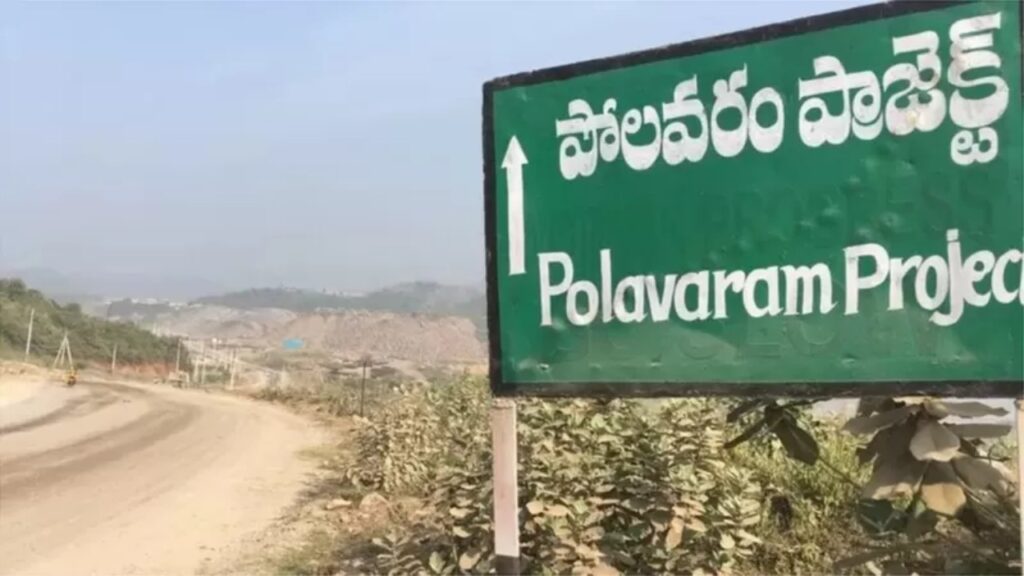 Polavaram 1