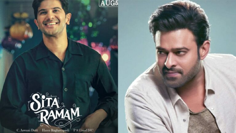 Prabhas: ప్రభాస్ ఫ్యాన్స్ కు చేదువార్త.. అంతా ‘బింబిసార’ వలనే..?