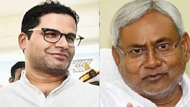 Prashant Kishor: బీహార్ పరిణామాలు.. 2024 ఎన్నికలపై కీలక వ్యాఖ్యలు