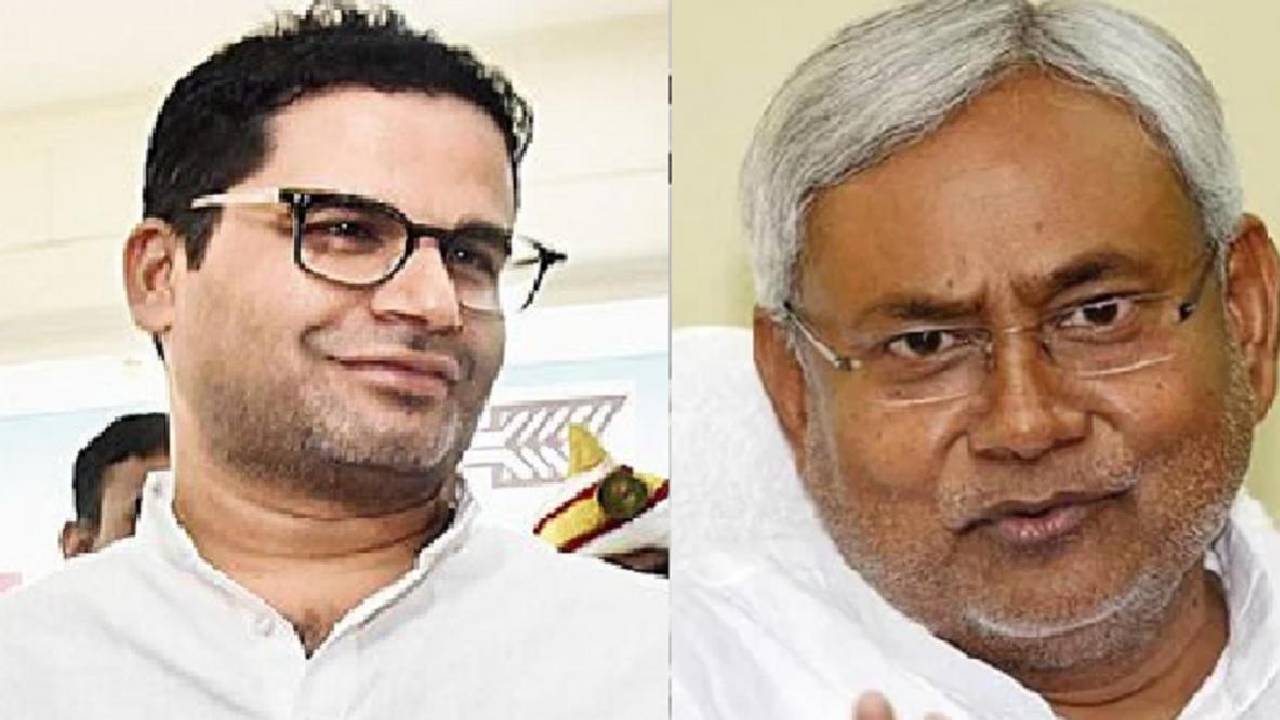 Prashant Kishor: బీహార్ పరిణామాలు.. 2024 ఎన్నికలపై కీలక వ్యాఖ్యలు