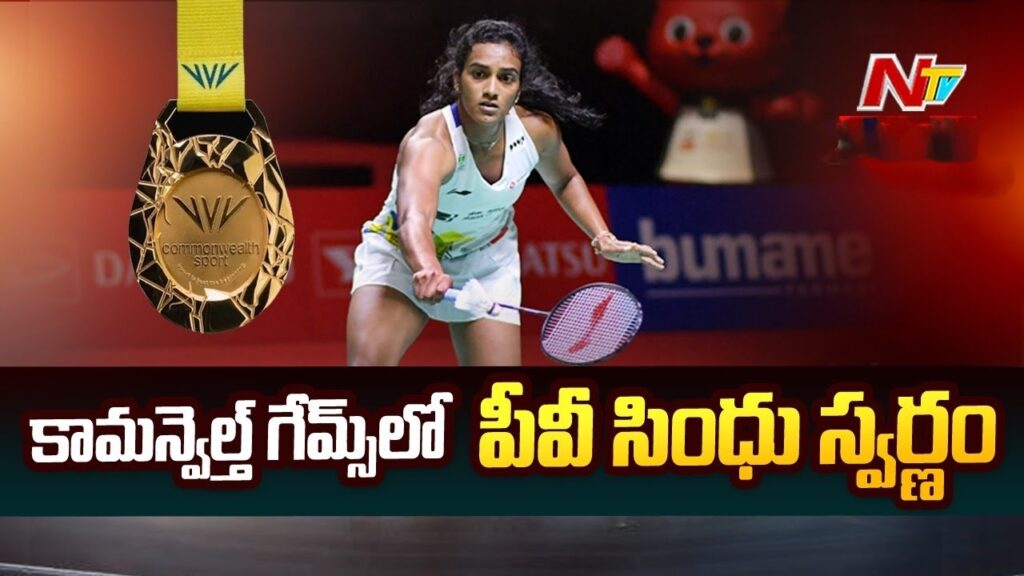 Pv Sindhu In Common Wealth Games