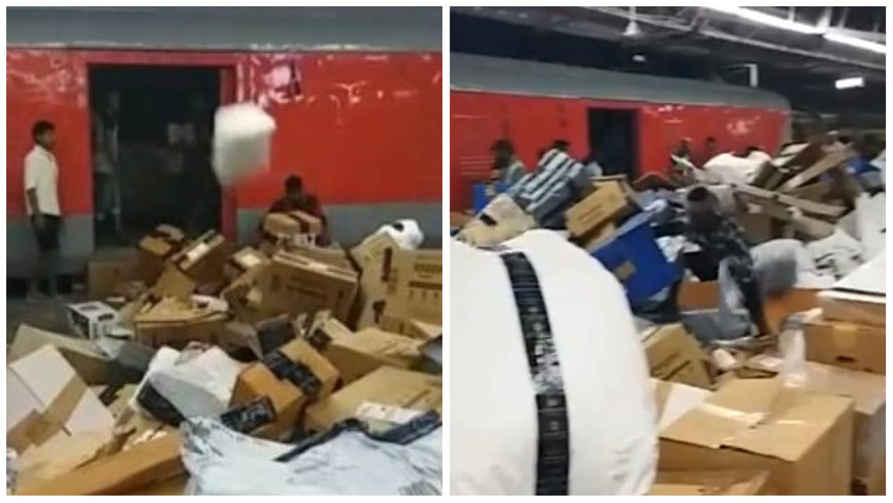 Amazon, Flipkart Parcels: వైరల్ వీడియో.. రైలులో నుంచి పార్శిల్స్‌ను విసిరిపడేస్తున్నారుగా..!!