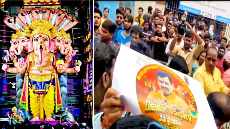 Khairatabad Ganesh: ఉద్రిక్తత.. రాజాసింగ్ కు మద్దతుగా బీజేపీ కార్య కర్తలు నిరసన