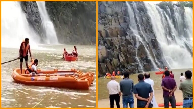 Chhattisgarh: రామ్‌దాహ జలపాతంలో మునిగి ఆరుగురు పర్యాటకులు మృతి
