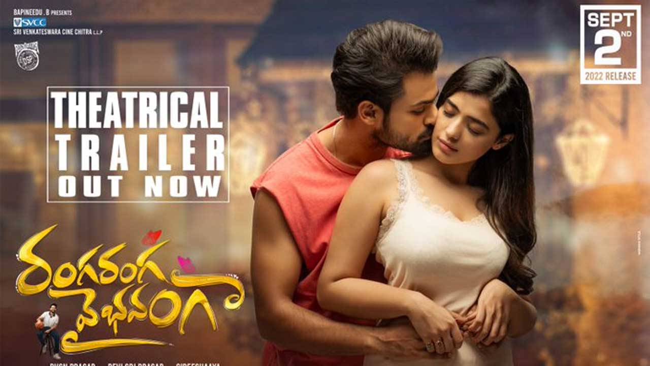 Ranga Ranga Vaibhavamga Trailer: ‘ఉప్పెన’ హీరో లెక్క వేరే ఉందంట..