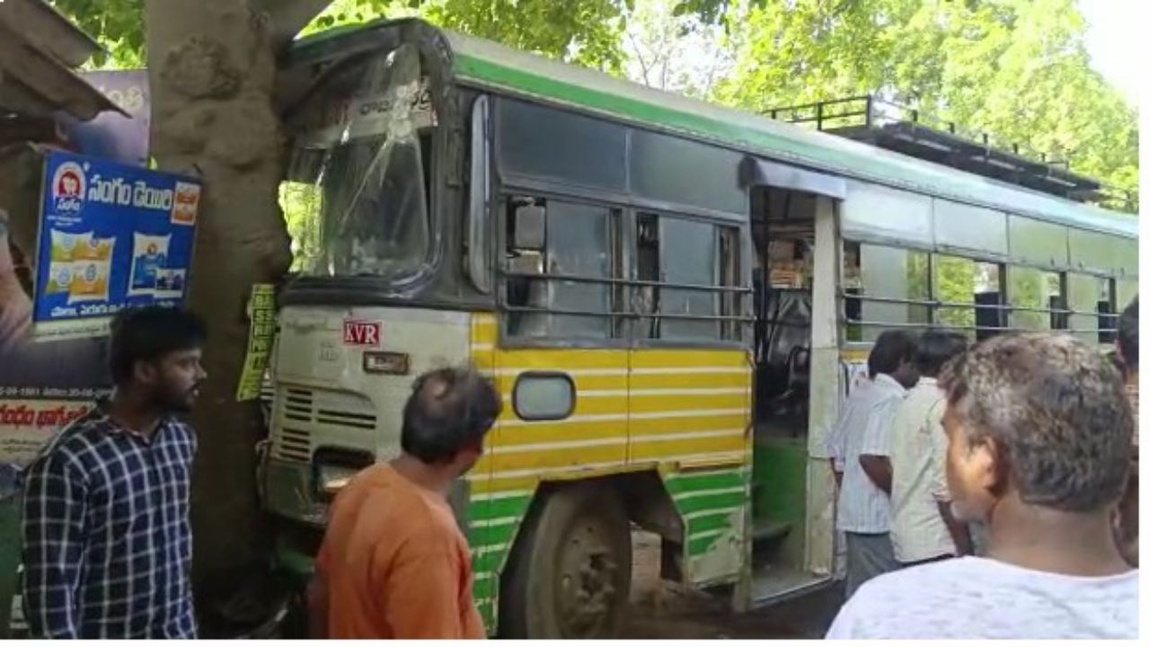 Bus Accident: చెట్టుని ఢీకొట్టిన ఆర్టీసీ బస్.. ఎక్కడంటే?