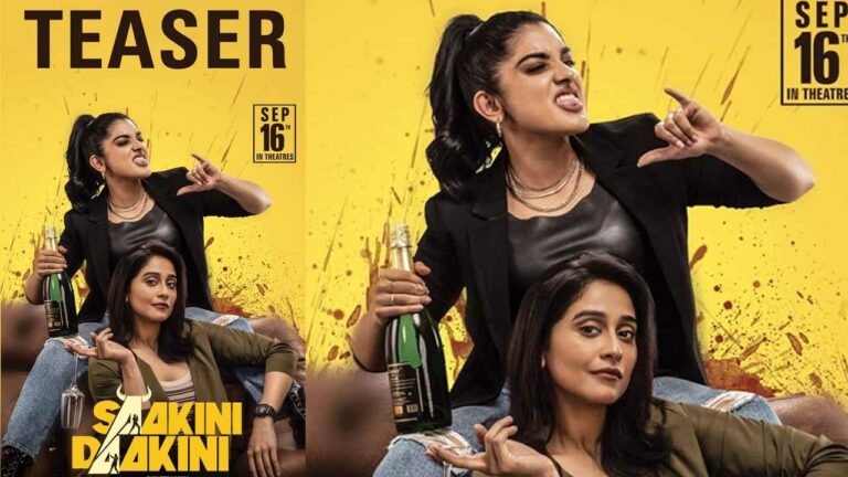 Saakini- Daakini Teaser: శాకిని- డాకిని దయ్యాలకంటే ఘోరంగా ఉన్నారే..