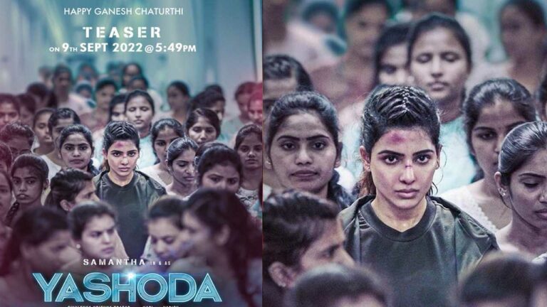 Yashoda: ఎట్టకేలకు అజ్ఞాతం వీడిన సమంత.. ముఖం నిండా గాయాలతో