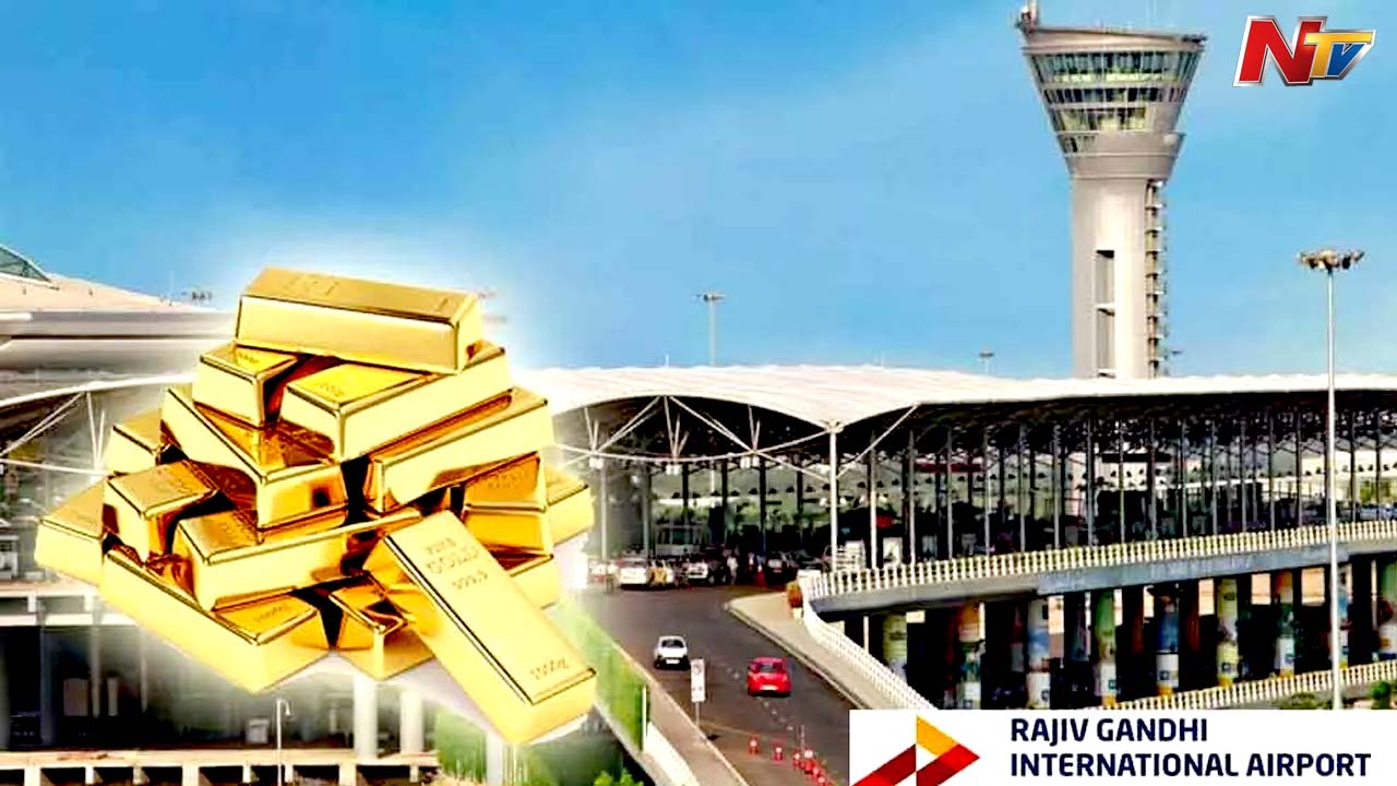 Shamshabad gold: చెప్పుల కింద బంగారం.. క్యాప్సల్ రూపంలో తరలించే ప్రయత్నం