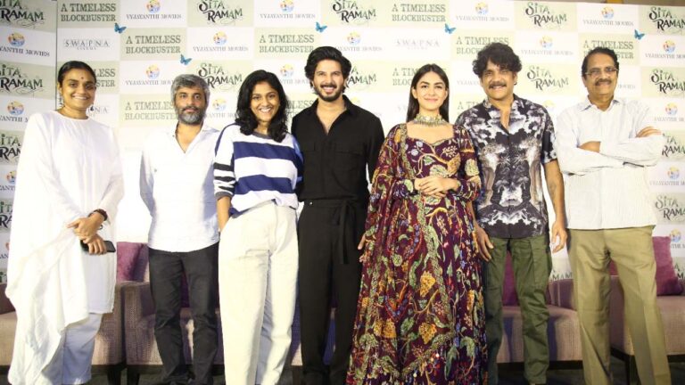 Sitha Ramam: ప్రేక్షకులకు పాదాభివందనం: చిత్ర యూనిట్