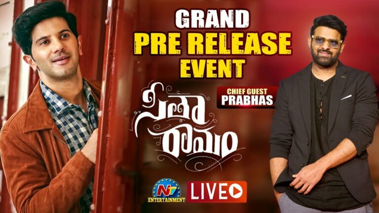 Sitaramam: ‘సీతారామం’ ప్రీ రిలీజ్ ఈవెంట్ (లైవ్)