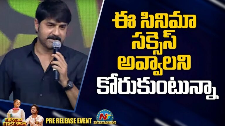 Srikanth: చిరంజీవి వలన పోలీసులతో దెబ్బలు తిన్నాను