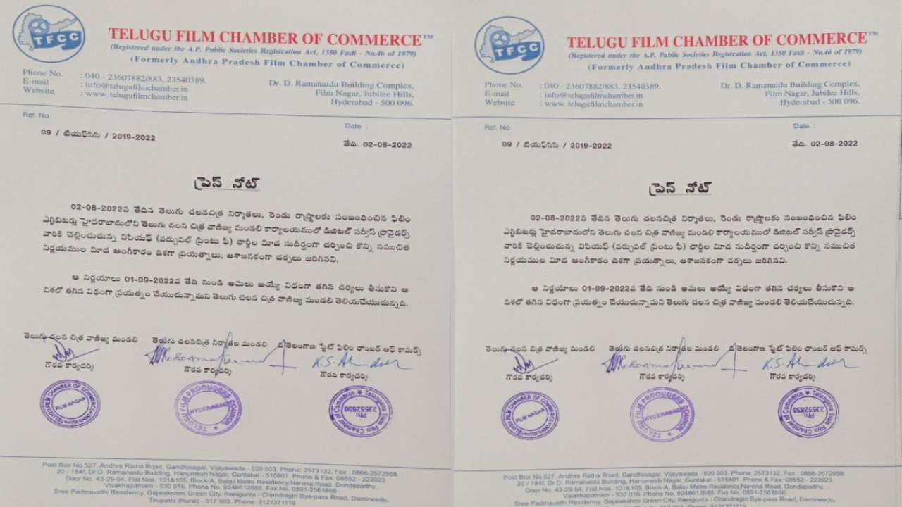 Telugu Film Chamber: డిజిటల్ సర్వీస్ ప్రొవైడర్స్ తో చర్చలు సఫలం!
