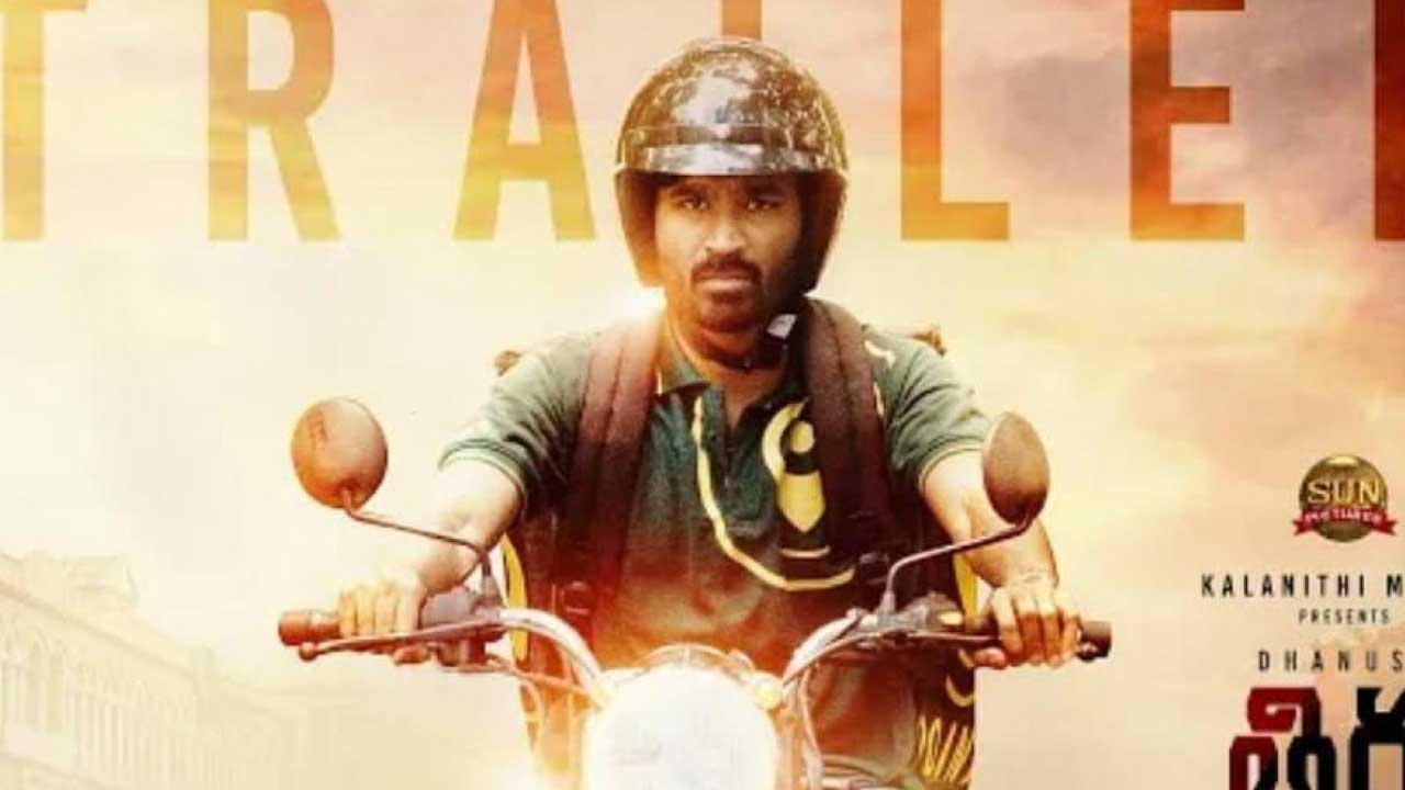 Thiru Trailer: డెలివరీ బాయ్ గా మారిన ధనుష్..