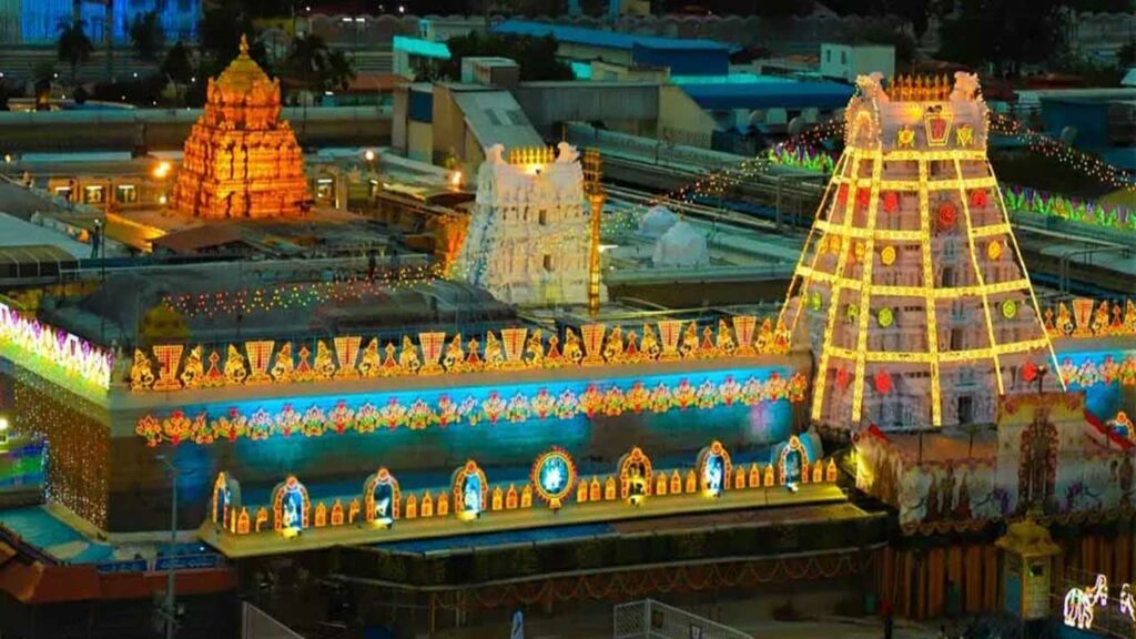 Tirumala