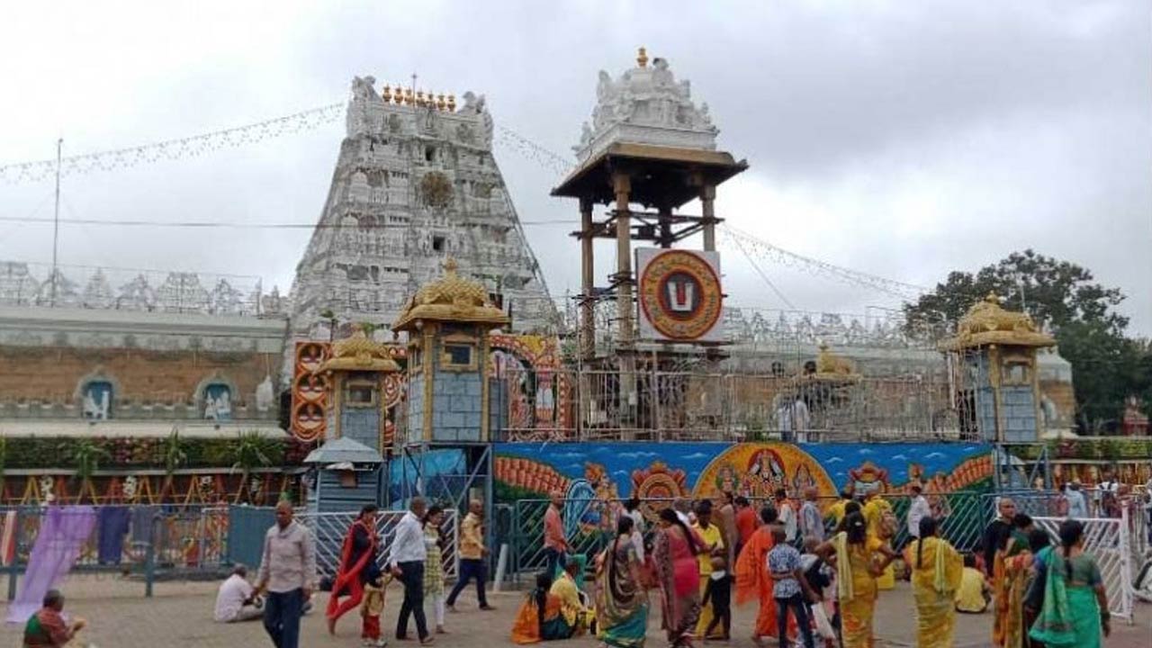 TTD: శ్రీవారి భక్తులకు శుభవార్త చెప్పిన టీటీడీ.. ఇది మాత్రం మరవొద్దు..!