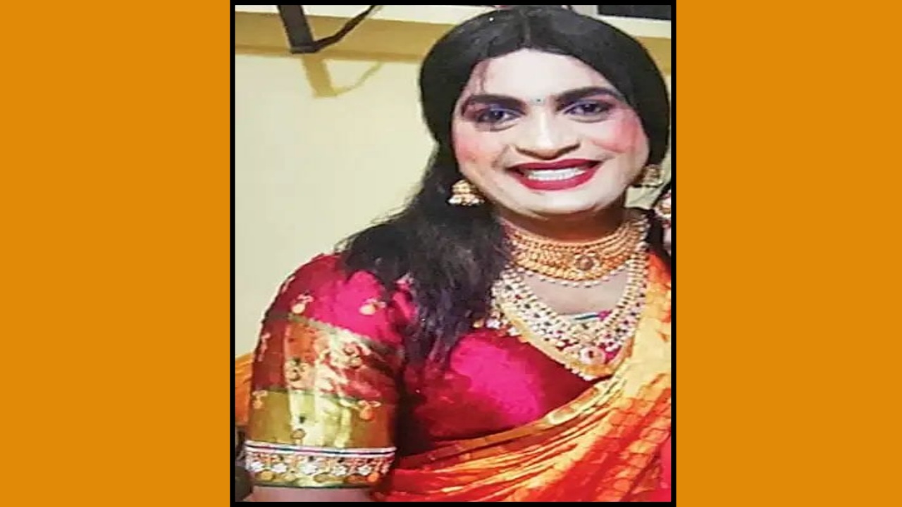 Missing: అదృశ్యమా.. నగదుతో ఉడాయింపా.. ట్రాన్స్‌జెండర్‌పై పీఎస్‌లో ఫిర్యాదులు