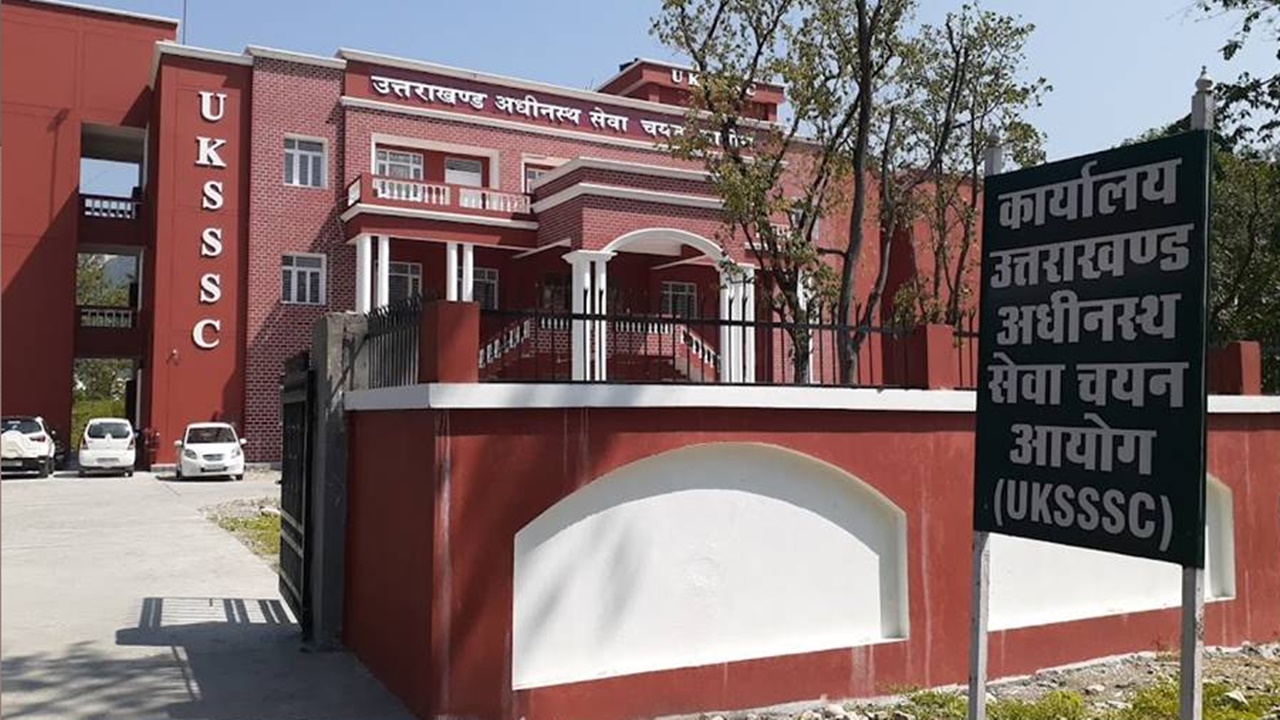 UKSSSC Paper Leak Case: యూకేఎస్‌ఎస్సెస్సీ పేపర్ లీక్ కేసులో ఇప్పటివరకు 18 మంది అరెస్ట్