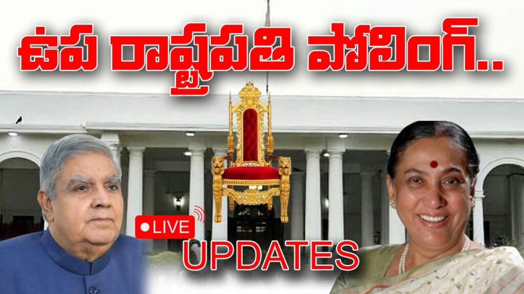 Vice Presidential Poll Live Updates