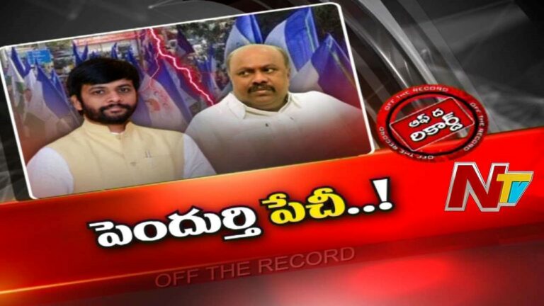 Annamreddy Adeep Raj  :ఆ నియోజకవర్గంలో ఎవరు గెలిచినా.. ఆ ఒక్కసారికే..!
