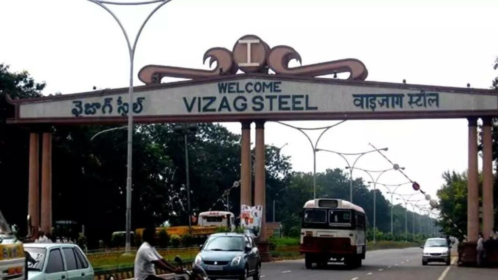 Vizag Steel