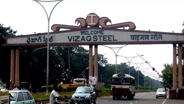 Vizag Steel Plant: విశాఖ స్టీల్ ప్లాంట్ పై కేంద్రం కీలక ప్రకటన