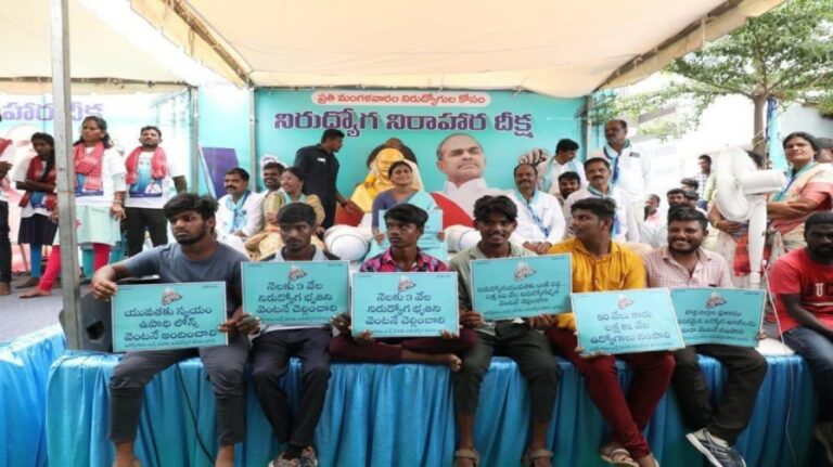 Ys Sharmila: పేరుకే నోటిఫికేషన్లు.. ఉద్యోగాలేవీ?