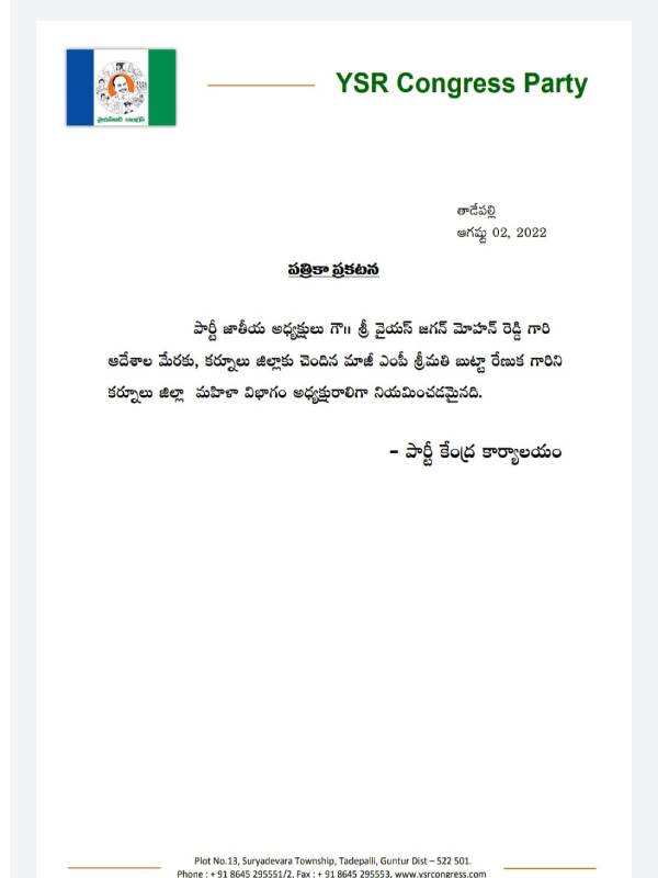 Ysrcp 1