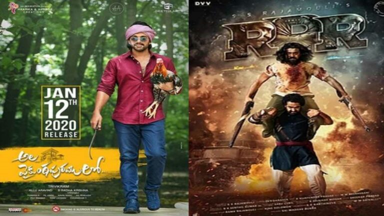 RRR : టాప్ 10లో లేని రియల్ మల్టీస్టారర్ ‘ఆర్ఆర్ఆర్’
