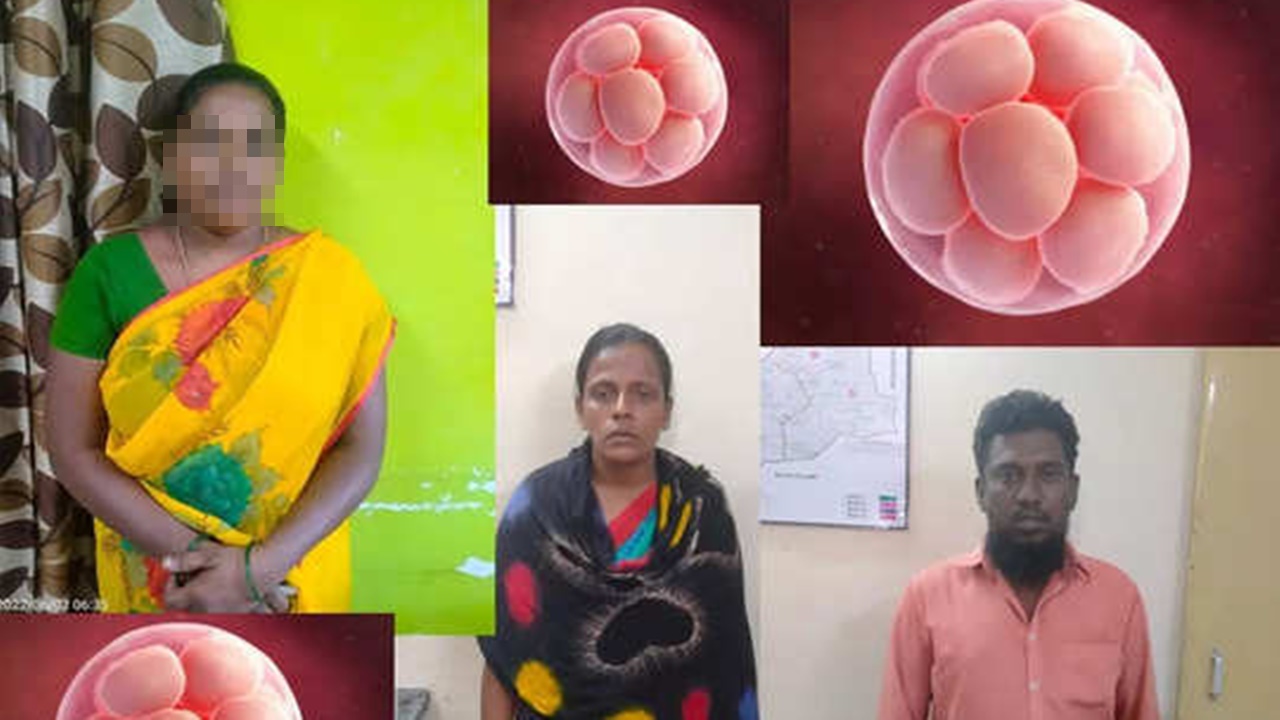 Tamilnadu: కూతురి పిండం అమ్మకానికి పెట్టిన కన్నతల్లి.. పెంపుడు తండ్రితో ఆ పని చేయించి..!!