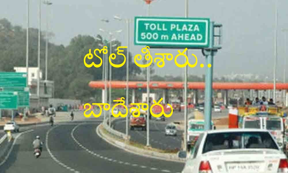 toll plaza