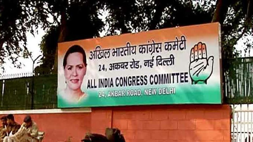 Aicc Elections