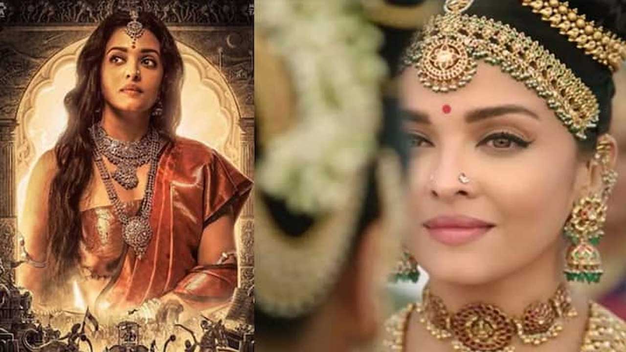 Ponniyin Selvan: వారిపై ద్వేషం..  ప్రతీకారం తీర్చుకోనున్న ఐశ్వర్య రాయ్..?